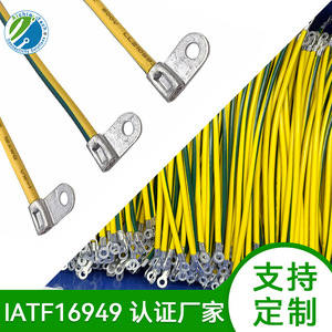 สายดินหุ้มฉนวนพร้อมขั้วต่อวงแหวน 90 องศา ขนาด 2.5 มม. ทองแดงเปลือยแบบตีเกลียว 6 AWG สำหรับใช้ในอาคาร - Product Image 5