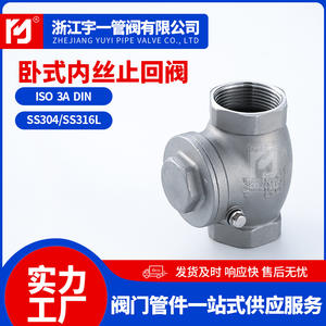 Vanne de contrôle à filetage interne horizontal (H14W-16P) en acier inoxydable 201 304 316 pour milieux huileux, aqueux et gazeux, à commande manuelle ou pneumatique - Product Image 2