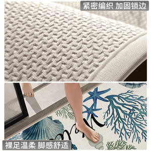 Tapis de salle de bain tissé rectangulaire antidérapant à motif coquillage pour entrée de toilettes, lavable en machine, nettoyable à la main - Product Image 4