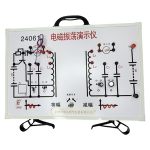 Equipo de Laboratorio de Física de escuela secundaria Instrumentos de enseñanza Demostrador de oscilación electromagnética de vibración Isopin - Product Image 5