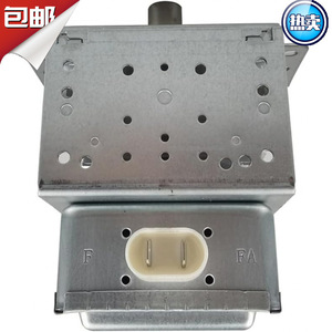 Magnetron M24FB-610A pour four à micro-ondes, pièce de rechange - Product Image 2