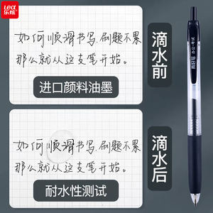 Lexuan文房具高品質弾丸形状黒プレスゲルペン黒インクオフィススクールペンプラスチックカスタマイズロゴ - Product Image 5