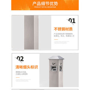 Stainless Steel Cigarette Ash Column Outdoor <b>Smoking</b> Area Trash <b>Bin</b> Commercial Use Foot Pedal Opening - Product Image 4