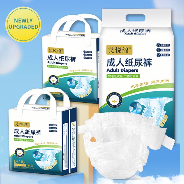 Disposable Adult Diapers High Absorbency Incontinence Underwear for Elderly Patients
