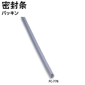 Takigen Sealing Strip FC-778 EVA Door <b>Gap</b> And Bottom Sealing Industrial Use - Product Image 1