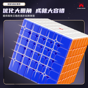 Cubo de Rubik Magnético X-Man Design Shadow V3 6x6x6, Rompecabezas de Competición Suave para Adolescentes - Product Image 5