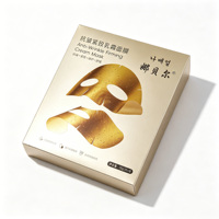 Boîte de masque en carton argenté OEM avec impression dorée, boîte en papier de luxe personnalisée pour masque crème facial, emballage haut de gamme