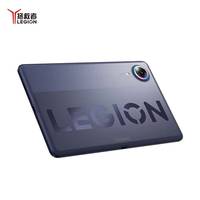 Tablette de jeu Legion Pad Y700 5G, écran OLED 8,4 pouces 165 Hz, Snapdragon 8 Elite Gen 5, 16 Go de RAM, batterie 7470 mAh, Wi-Fi, Nouveau