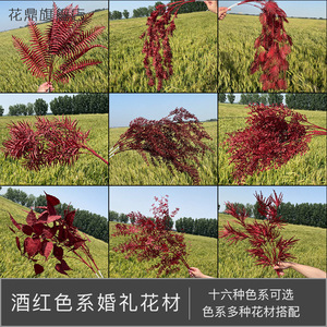 Fleurs artificielles en plastique bordeaux pour mariage, 30cm-100cm, décorations florales pour arrangements de plafond - Product Image 4
