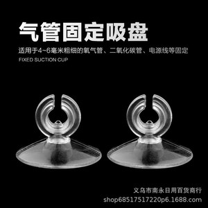 Soporte de tubo de oxígeno de plástico transparente redondo con ventosa fija para acuario, accesorio para pecera - Product Image 5