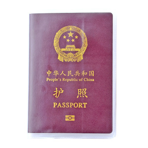 Protège-passeport multifonctionnel givré en gros, porte-passeport de voyage, porte-documents épaissi imperméable à plusieurs emplacements pour cartes - Product Image 5