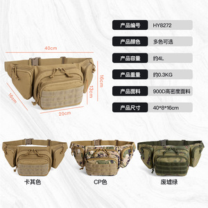 Sac de taille tactique Hy8272 kaki léger pour sports de plein air, pochette pour téléphone avec bandoulière pour hommes, randonnée, alpinisme - Product Image 2
