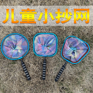 Childrens Landing Net Set Telescopic Carbon Fiber Pole Narrow Mesh Freshwater Fishing Outdoor Gear - Product Image 3