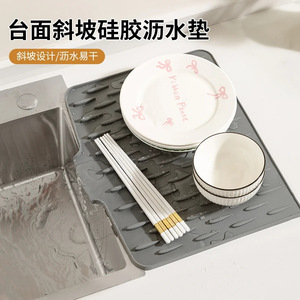 Silicone Countertop Drain Mat 36x28cm Non-Slip Kitchen Heat Insulating Pot Mat Rectangle Modern Style - Product Image 4