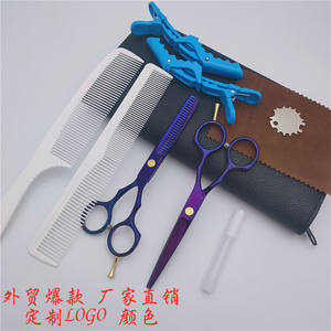 Ciseaux de coiffure colorés 17 pouces, ciseaux à effiler, ciseaux plats, ensemble d'outils de coiffure en métal durable pour salon de beauté - Product Image 5