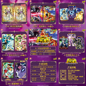 Kayou saint seiya carte à collectionner SDS-SY-003 Booster Box chevaliers du zodiaque <span class=keywords><strong>cartes</strong></span> Anime TCG CCG <span class=keywords><strong>cartes</strong></span> à jouer à collectionner - Product Image 6