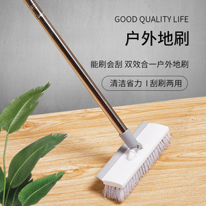 Outdoor <b>Floor</b> Brush With <b>Squeegee</b> Fiberglass Handle Plastic Broom For Patio Cleaning - Product Image 1