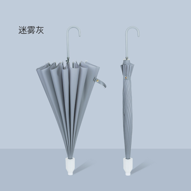 16-rib (Misty Gray) Windproof Umbrella Rib Waterproof Cover