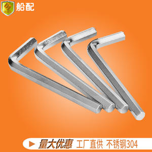 Clé hexagonale à tête plate en nickel, clé en L métrique, accessoires d'outillage, qualité marine, nouveau jeu, directement de l'usine - Product Image 5