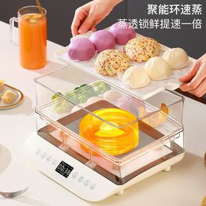 Rongshida Electric Steamer 26L Three Layer Large Capacity Household Multifunctional Steam Cooker Breakfast Maker - Product Image 5