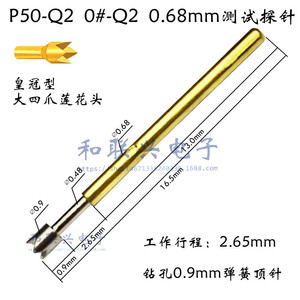 P50-Q2/0 # -Q2 0.68 มม. สปริงพินสำหรับทดสอบการวัดด้วยอุปกรณ์อิเล็กทรอนิกส์ - Product Image 4