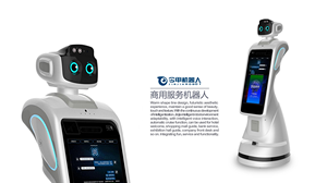 OEM fabrika ticari hizmet akıllı Robot özel ürün tasarım ve geliştirme hizmeti mekanik tasarım - Product Image 2