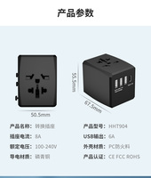 Adaptateur de voyage universel tout-en-un dans le monde entier Chargeur mural à courant nominal 6A Prise d'alimentation secteur Adaptateur de voyage universel pratique