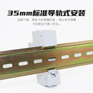 Module de prise à 2 trous Tengen 10A 250V pour montage sur rail, boîte de distribution d'alimentation industrielle - Product Image 3