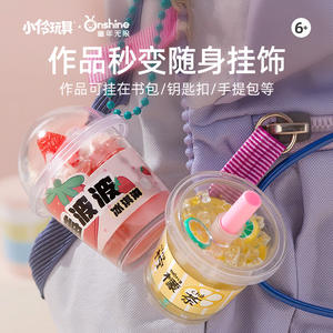 ชุดของเล่นทำชานม Xiaoge สำหรับเด็กผู้หญิงอายุ 6 ปีขึ้นไป ชุดของเล่นเสริมสร้างจินตนาการ - Product Image 3