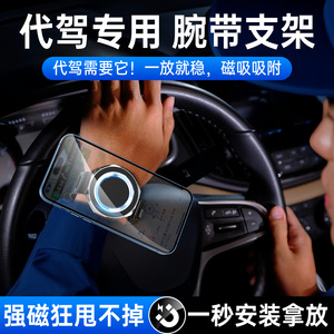 Magnetic Wristband <b>Holder</b> For Riding 260mm Plastic Phone Mount Cycling Stand Apple <b>IPhone</b> Compatible - Product Image 3