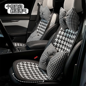 Cojín para asiento de coche con diseño de pata de gallo, de seda helada, transpirable, antideslizante, estilo clásico, para interior de automóvil. - Product Image 1
