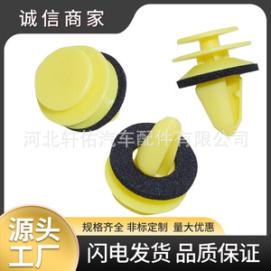 Clip de pilar A para puerta trasera de autopartes Xuanyou 68085677AA para Chrysler Dodge Jeep Durango Grand Cherokee - Product Image 5