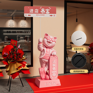 Statue de chat porte-bonheur grande taille en résine, figurine de chat de la fortune sur pied, tirelire, cadeau pour l'inauguration d'un magasin - Product Image 5