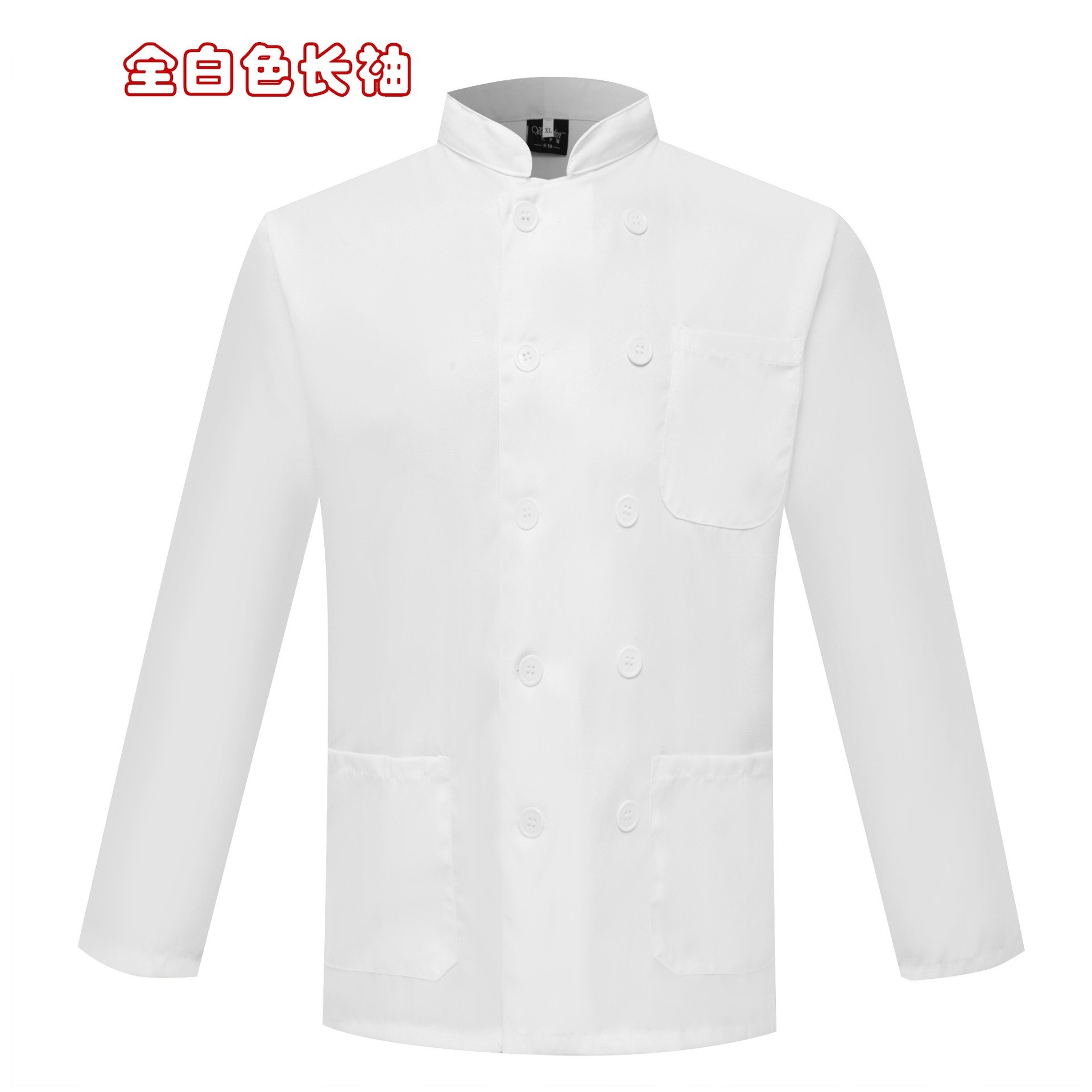 Blanc Long