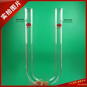 U자형 유리 시험/화학 실험실 장비 - Product Image 2