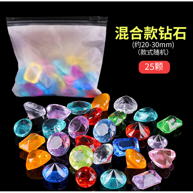 Diamants mélangés, paquet de 25