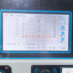 Machine de sertissage de borne pré-isolée de fil électronique de câble - Product Image 4