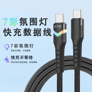 Cable de Carga para Teléfono Móvil con Trenzado LED de Colores, Carga Rápida PD de 65W, Compatible con Apple, Xiaomi y Huawei Tipo-C - Product Image 1