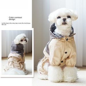 छोटे और मध्यम आकार के कुत्ते पालतू वर्षाकोट वाटरप्रूफ वाटरप्रूफ आउटडोर शेल हुड सरल शैली पॉलिएस्टर और बिल्लियों के लिए कपड़े - Product Image 4