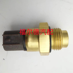 Daewoo Tico Temperature <b>Control</b> Switch 94583150 17680A78B00 Engine <b>Thermostat</b> Replacement Part - Product Image 4
