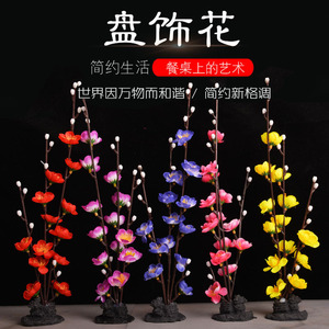<b>Artificial</b> Plum Blossom Pink 32cm High Decorative <b>Flower</b> For Wedding Banquet - Product Image 5