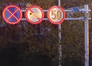 Señal de tráfico grande compuesta por un chasis circular de aluminio fundido, paneles solares LED de alto brillo respetuosos con el medio ambiente - Product Image 4