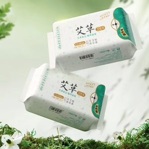 Serviettes hygiéniques jetables non tissées, ultra-absorbantes, anti-fuites, respirantes, pour usage quotidien, serviettes hygiéniques Ephedra - Product Image 1