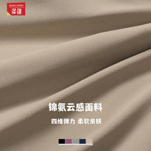 ชุดโยคะ Zechuang เสื้อครอปคอวีเอวสูง แขนกุด แห้งเร็ว กางเกงเลกกิ้งขาบาน ชุดออกกำลังกาย ชุดวิ่ง ชุดกีฬา - Product Image 5