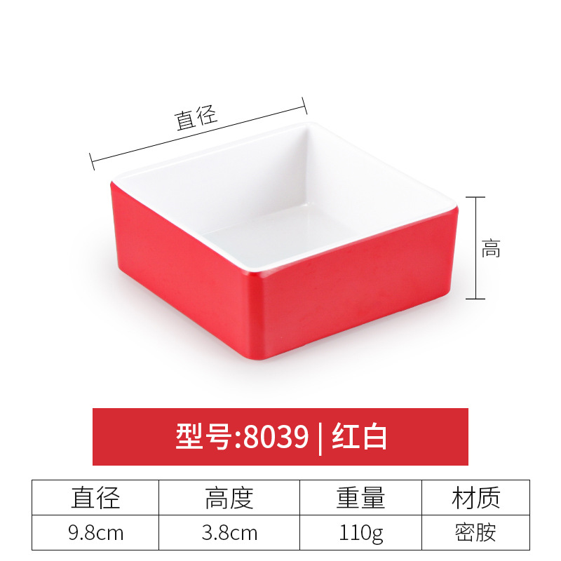 8039 Red and White
