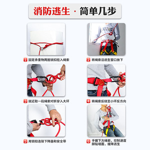 เชือกนิรภัย Kanle ขนาด 8 มม. ลวดเหล็ก 10-100 ม. แบบเชื่อมต่อสำหรับโรยตัวจากที่สูง - Product Image 4