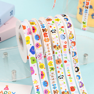 Nine-Colored Ribbon Children's Day Birthday Cake Decoration Ribbon Cute Cartoon Reusable Plastic Rectangle Cake Toppers - Product Image 2