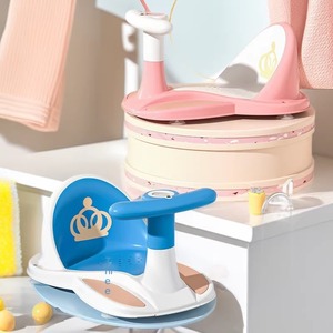 Siège <span class=keywords><strong>de</strong></span> <span class=keywords><strong>bain</strong></span> réglable pour bébé, antidérapant, avec support pour s'asseoir et s'allonger, chaise portable pour la douche et l'apprentissage du <span class=keywords><strong>bain</strong></span> des nouveau-nés - Product Image 2