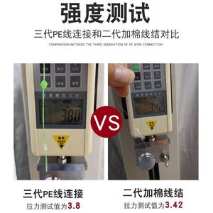 Línea de pesca de monofilamento Yukui de 2.0 mm, línea principal de nailon de alta resistencia para pesca en estanques y lagos. - Product Image 4