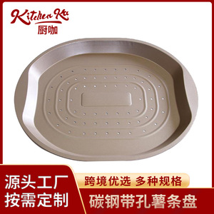 Oval Perforated <b>Baking</b> Pan Carbon Steel Non Stick Coating For Home <b>Baking</b> - Product Image 4